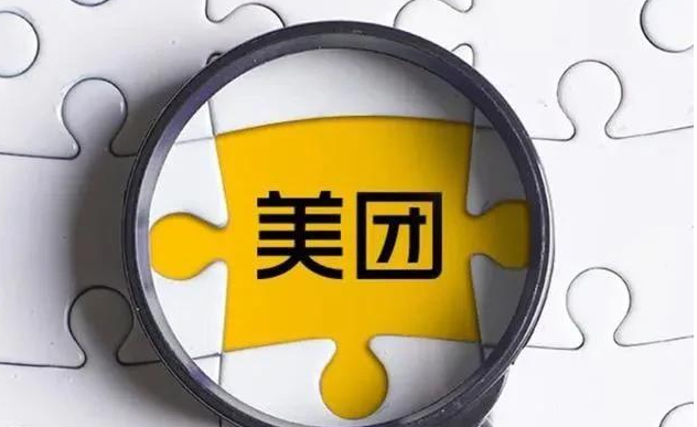 美团为什么被罚