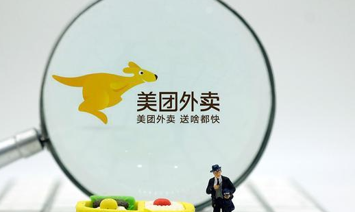 美团被对商家有什么影响