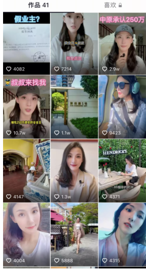 4000多万的房子，能长啥样？