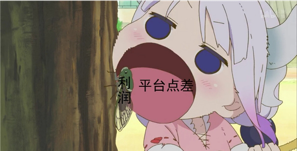 黄金点差之谜：风暴之中你得利润去哪了？
