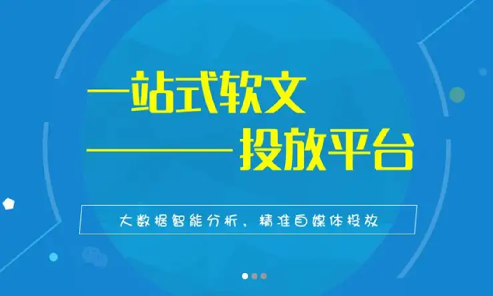全网通批量发布新闻稿渠道